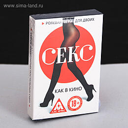 ИГРА ДЛЯ ДВОИХ "СЕКС КАК В КИНО" артикул 3698199