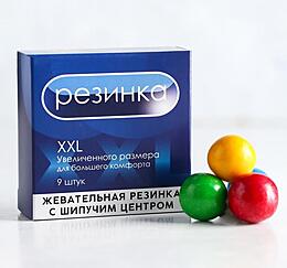 Жевательная резинка с шипучкой «XXL», 65 г