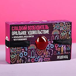 Леденец-кляп «Сладкий возбудитель» со вкусом клубники со сливками, 30 г.
