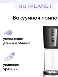 Автоматическая складная вакуумная помпа для члена Hot Planet Master Re-Size