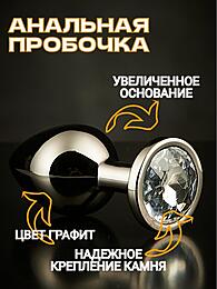 Анальная пробка с прозрачным стразом, 30 мм
