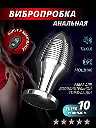 Анальная пробка с вибрацией и дистанционным управлением, 30 мм
