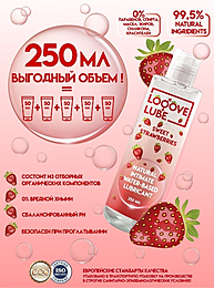 Съедобный лубрикант на водной основе LoveLube c ароматом клубники, 250 мл.