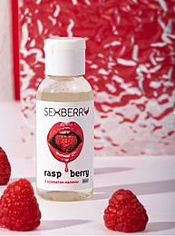 Съедобный лубрикант на водной основе Sexberry c ароматом малины, 50 мл.