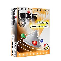 ПРЕЗЕРВАТИВ LUXE EXCLUSIVE МОЛИТВА ДЕВСТВЕННИЦЫ (с 3-мя шарами) 1 штука