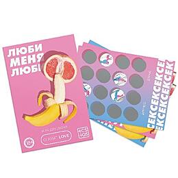 ИГРА ДЛЯ ДВОИХ ЛЮБИ МЕНЯ ЛЮБИ со скретч-слоем, арт. 9757905