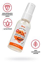 Съедобная гель-смазка Yovee «Карамельные ласки» с Д-Пантенолом, со вкусом «Dulce de Leche», 50 мл