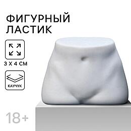 ФИГУРНЫЙ ЛАСТИК 18+, КАУЧУК, арт. 9460676