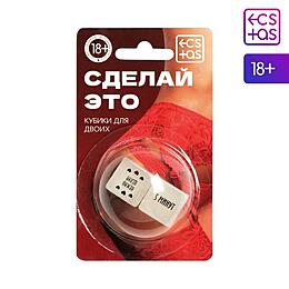 КУБИК НЕОНОВЫЙ "СДЕЛАЙ ЭТО" арт. 1592109