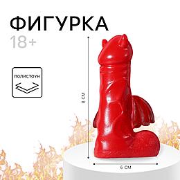 ФИГУРА СУВЕНИР ДЬЯВОЛ 18+, 4,2х8 см, арт. 9564962