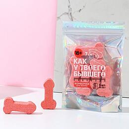 БОМБОЧКА ДЛЯ ВАННЫ, цитрус, 1 шт., 30 г., арт. 90195422