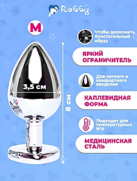 Анальная пробка Цвет: черный