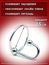 Кольцо-насадка на член для задержки эякуляции 3,5 см