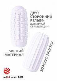 МС 8076-01lola Мастурбатор Marshmallow Maxi Syrupy White 14см