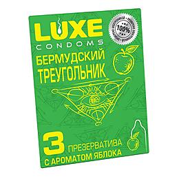 ПРЕЗЕРВАТИВЫ LUXE БЕРМУДСКИЙ ТРЕУГОЛЬНИК (ЯБЛОКО), гладкий, 3 штуки