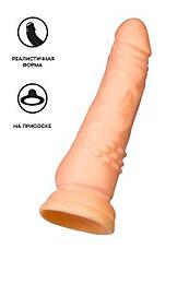 Реалистичный фаллоимитатор A-Toys by TOYFA Ramp, TPE, телесный, 18 см
