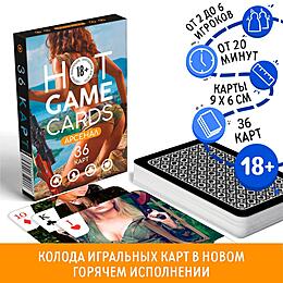 ИГРАЛЬНЫЕ КАРТЫ HOT GAME CARDS АРСЕНАЛ, 36 карт, 18+, артикул 7354589